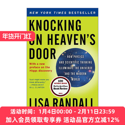 叩响天堂之门  英文原版 Knocking on Heaven's Door 宇宙探索的历程 理论物理学大师丽莎兰道尔宇宙三部曲 英文版 进口英语书籍