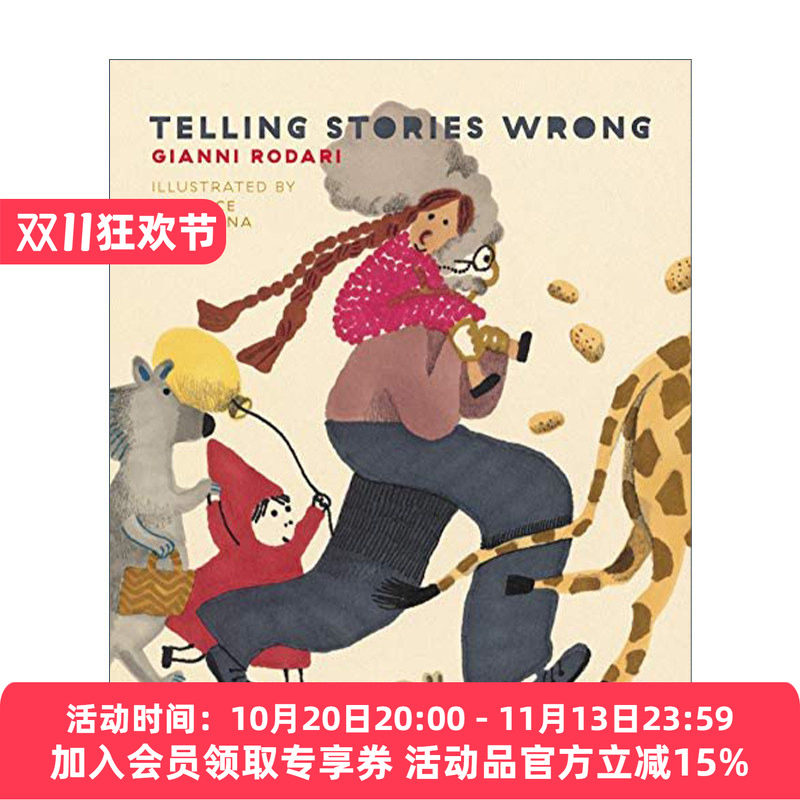 讲错了的童话 儿童精装绘本 英文原版Telling Stories Wrong洋葱头历险记作者 意大利现代儿童文学之父贾尼·罗大里进口英语原版书