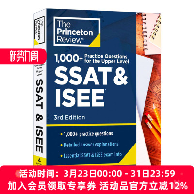 普林斯顿 SSAT和ISEE考试备考指南 英文原版 1000+ Practice Questions for the Upper Level SSAT & ISEE 3rd Edition 2024进口