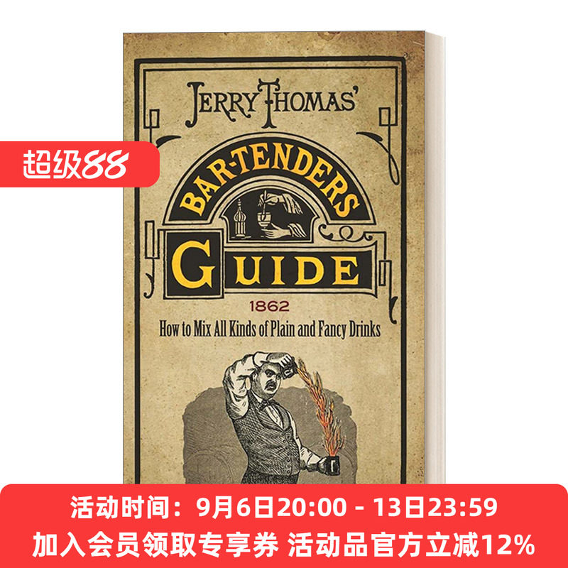 英文原版 Jerry Thomas' Bartenders Guide 杰里·托马斯的调酒师指南 如何混合各种普通和花式饮料 美国调酒之父 英文版 进口书籍