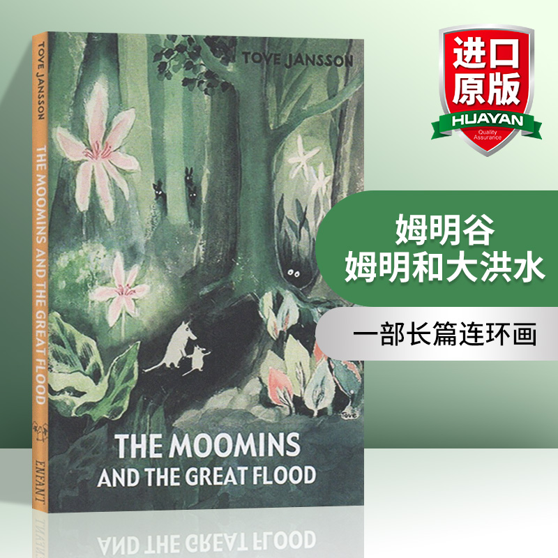 英文原版 The Moomins and the Great Flood 姆明谷 姆明和大洪水 英文版 精装绘本
