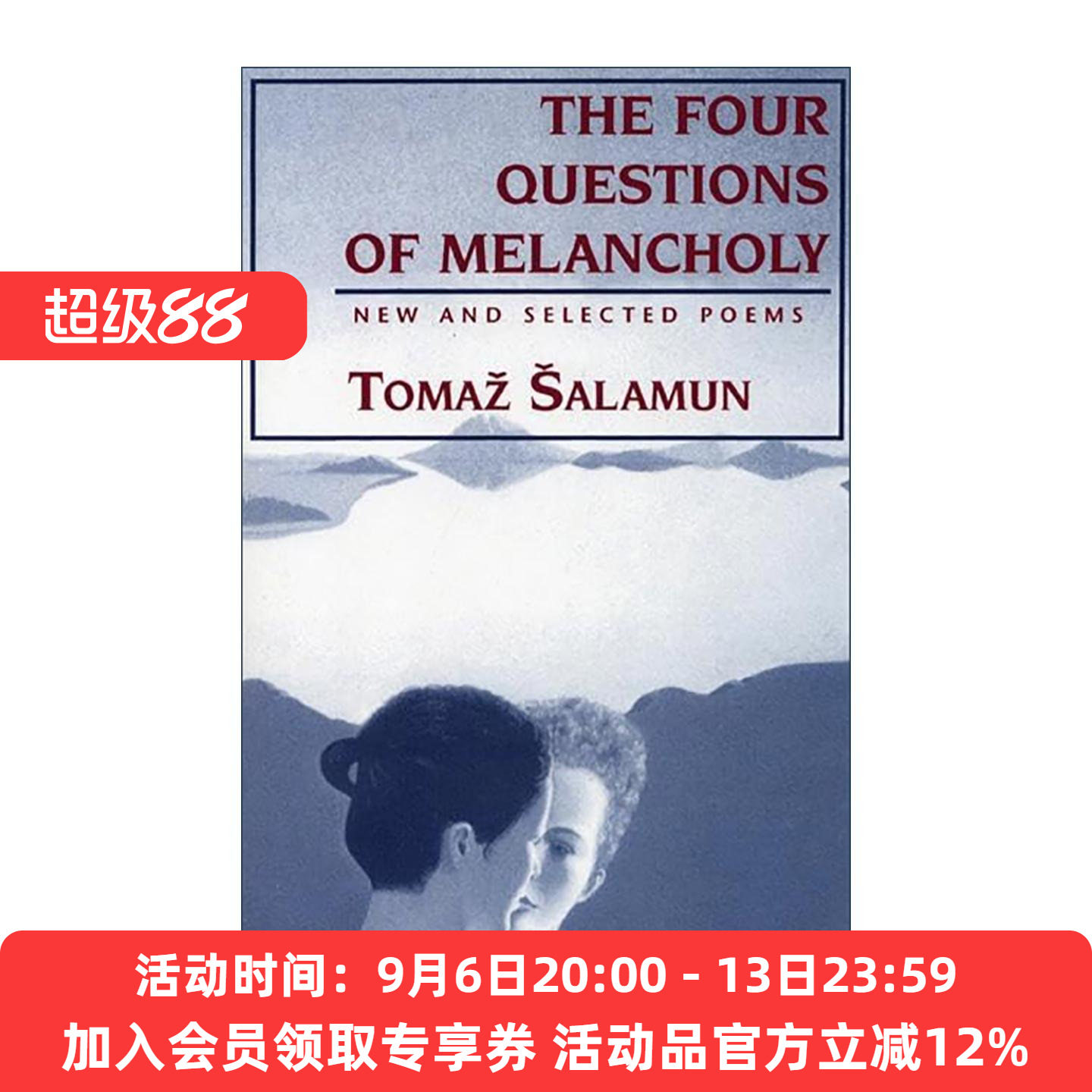 英文原版 Four Questions of Melancholy 忧郁四问 新诗选集 蓝光枕之塔作者托马斯·萨拉蒙 英文版 进口英语原版书籍