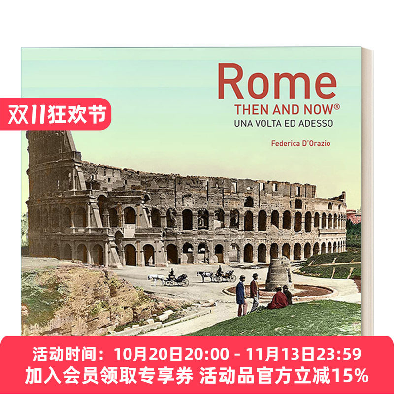 罗马往昔 英文原版 Rome Then and Now 城市摄影精装画册 英文版 进口英语原版书籍