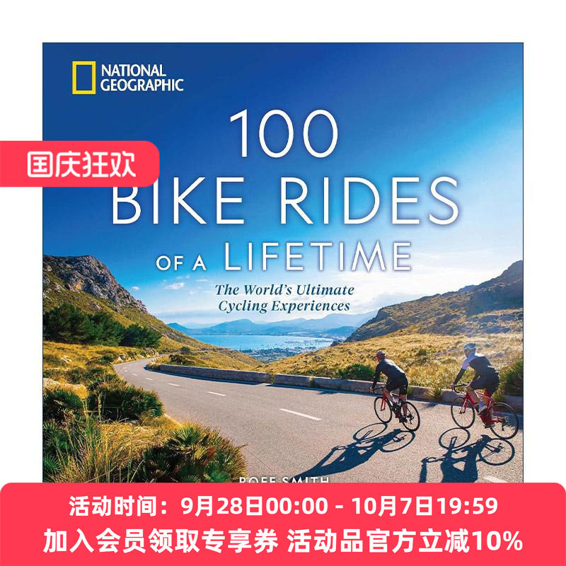英文原版 100 Bike Rides of a Lifetime 一生中的100次自行车之旅 世界终极骑行体验 运动路线指南 美国国家地理 精装 英文版