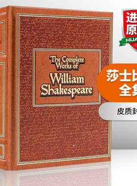 莎士比亚全集 皮质封面 英文原版 Complete Works of William Shakespeare 英文版 进口英语原版书籍