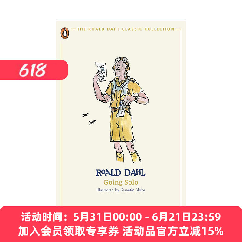 英文原版 Going Solo 独闯天下 罗尔德达尔自传 2024新封面版 昆汀布莱克插画 英文版 进口英语原版书籍