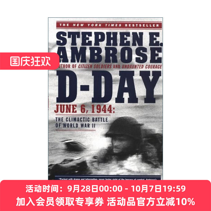 英文原版 D-Day 诺曼底巅峰时刻 第二次世界大战的高潮战役 美国历史学家史蒂芬·E.安布罗斯 英文版 进口英语原版书籍