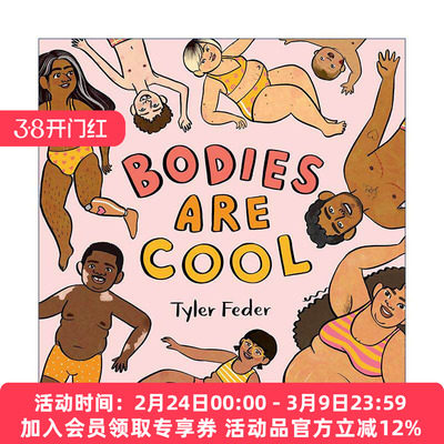 英文原版 Bodies Are Cool 每种身材都很酷 儿童精装绘本 价值观培养 Tyler Feder 英文版 进口英语原版书籍