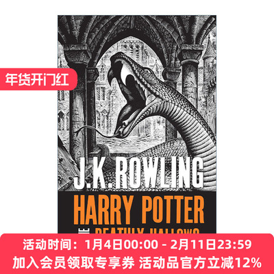 英文原版 Harry Potter and the Deathly Hallows 哈7 哈利波特与死亡圣器 成人版封面 英文版 进口英语原版书籍
