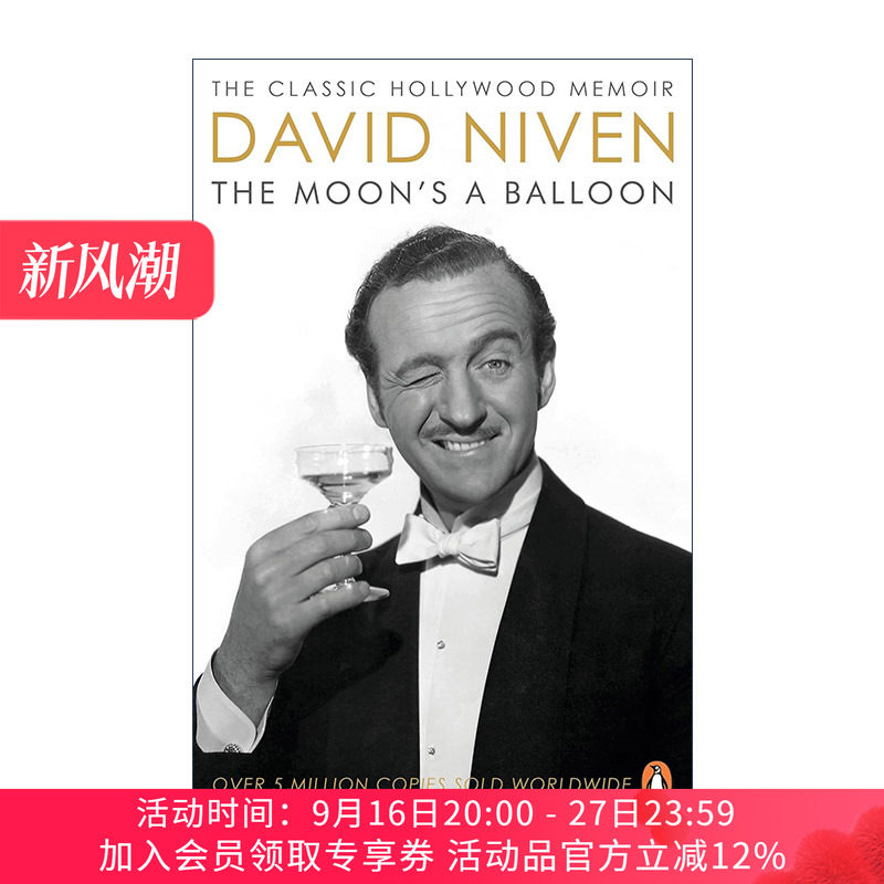 英文原版 The Moon's a Balloon 月亮是个气球 好莱坞影星英国男演员大卫·尼文个人回忆录 畅销明星自传 英文版 进口英语原版书籍