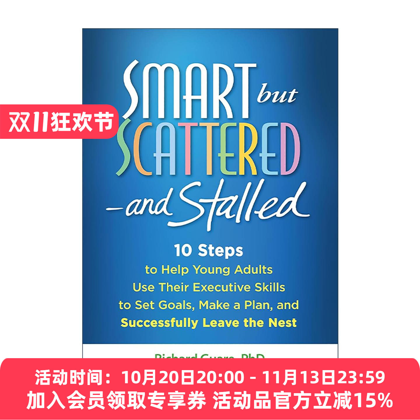 英文原版 Smart but Scattered-and Stalled聪明却混乱和停滞 帮助年轻人运用执行技能设定目标 制定计划并成功独立生活的10个步骤