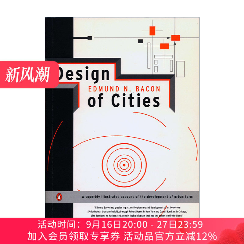 城市设计 英文原版 Design of Cities 修订版 建筑设计历史 Edmund N. Bacon 英文版 进口英语原版书籍