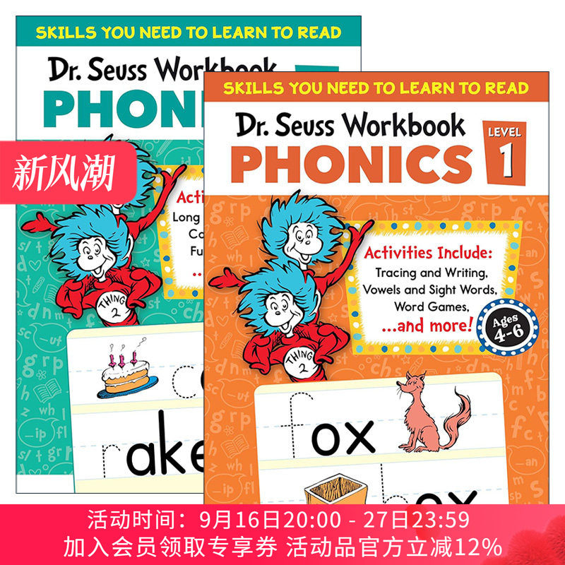 英文原版 Dr. Seuss Phonics Workbook 苏斯博士自然拼读1-2级练习册 2册 儿童阅读学习指南 英文版 进口英语原版书籍