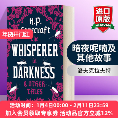 英文原版 The Whisperer in Darkness and Other Tales 暗夜呢喃及其他故事 洛夫克拉夫特 Alma经典系列 英文版 进口英语原版书籍