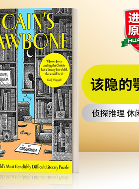 英文原版 Cain's Jawbone 该隐的颚骨 解谜游戏 侦探推理 休闲娱乐 英文版 进口英语原版书籍