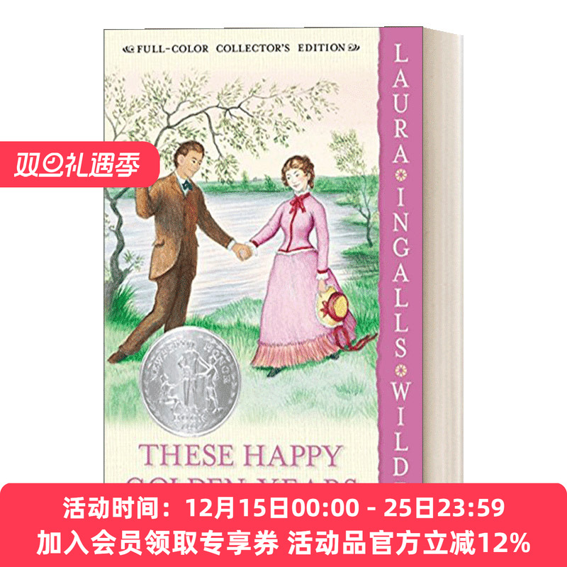 英文原版 Little House8 These Happy Golden Years Full Color Edition 小木屋8 快乐的金色年代 全彩插图版 英文版 进口英语书籍