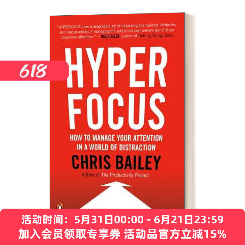 英文原版 Hyperfocus 超聚焦 如何在一个注意力分散的世界中管理你的注意力 Chris Bailey 英文版 进口英语原版书籍