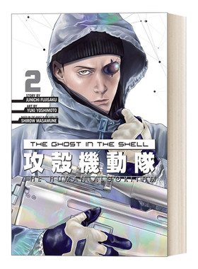 英文原版 The Ghost in the Shell The Human Algorithm Vol. 2 攻壳机动队2 日本科幻漫画 Junichi Fujisaku藤咲淳一 进口书籍