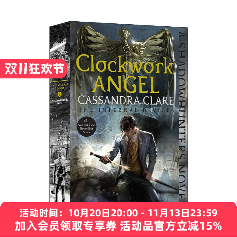 英文原版 Clockwork Angel 发条天使 地狱之杯 恶魔秘器 英文版 进口英语原版书籍
