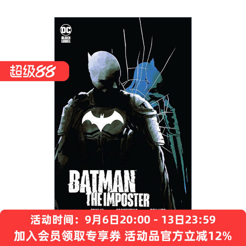 英文原版 Batman The Imposter 蝙蝠侠 赝品 冒名顶替者 DC漫画 Mattson Tomlin 英文版 进口英语原版书籍