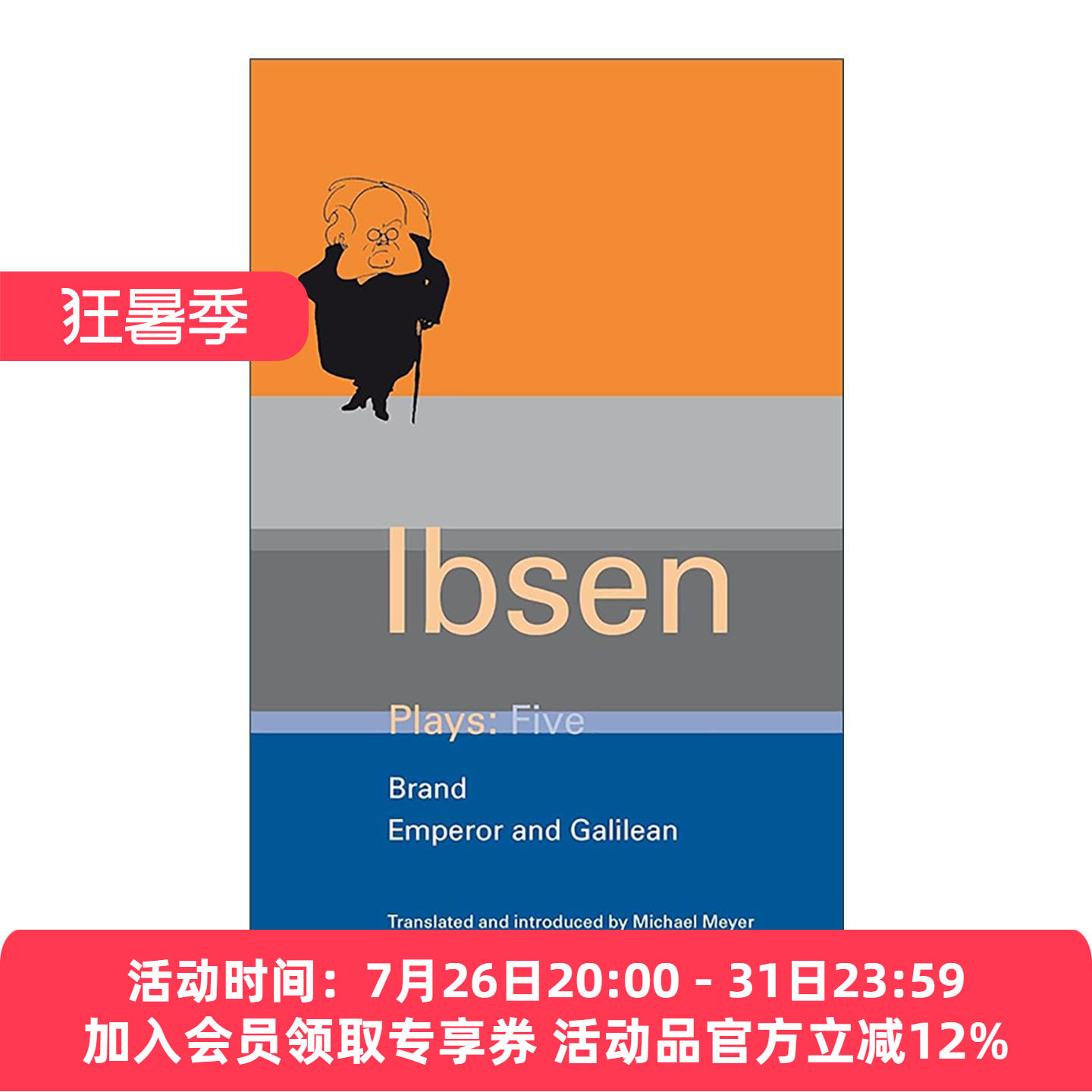 英文原版 Ibsen Plays 5 亨利克·易卜生戏剧集5 火灾 皇帝与加利利人 英文版 进口英语原版书籍