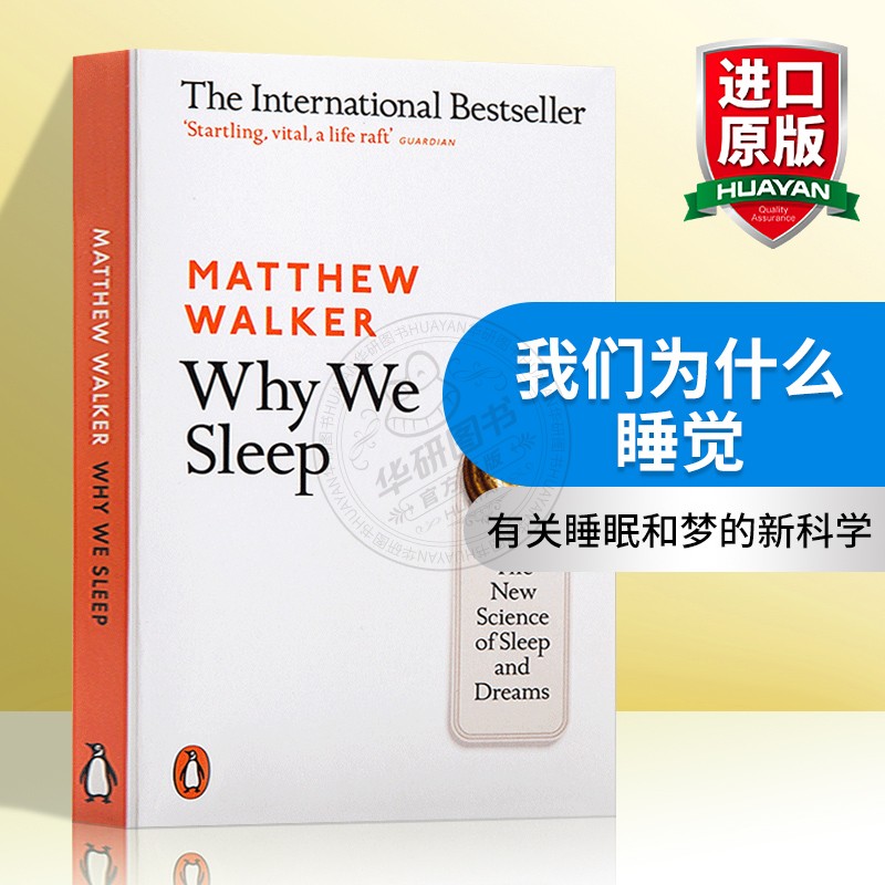 我们为什么要睡觉 英文原版书 Why We Sleep 睡眠和梦的新科学 意识睡眠与大脑 睡眠的重要性 英文版 正版进口原版英语心理学书籍 书籍/杂志/报纸 原版其它 原图主图