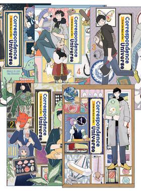 英文原版 Correspondence from the End of the Universe 天边星球通讯 果ての星通信系列1-5册 科幻漫画 Menotaメノタ 进口书籍