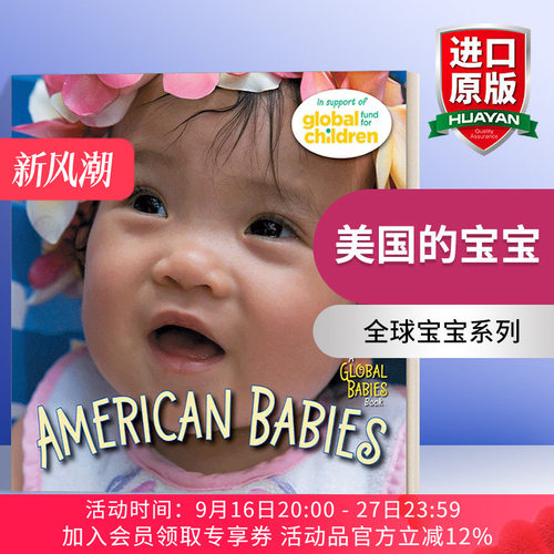 全球宝宝系列 英文原版 American Babies Global 美国的宝宝 0-3岁幼儿儿童绘本 纸板书 英文版 进口英语原版书籍