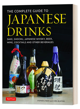 英文原版 The Complete Guide to Japanese Drinks 日本酒类完全指南 清酒 日本威士忌 啤酒 葡萄酒 鸡尾酒等饮料 英文版 进口书籍