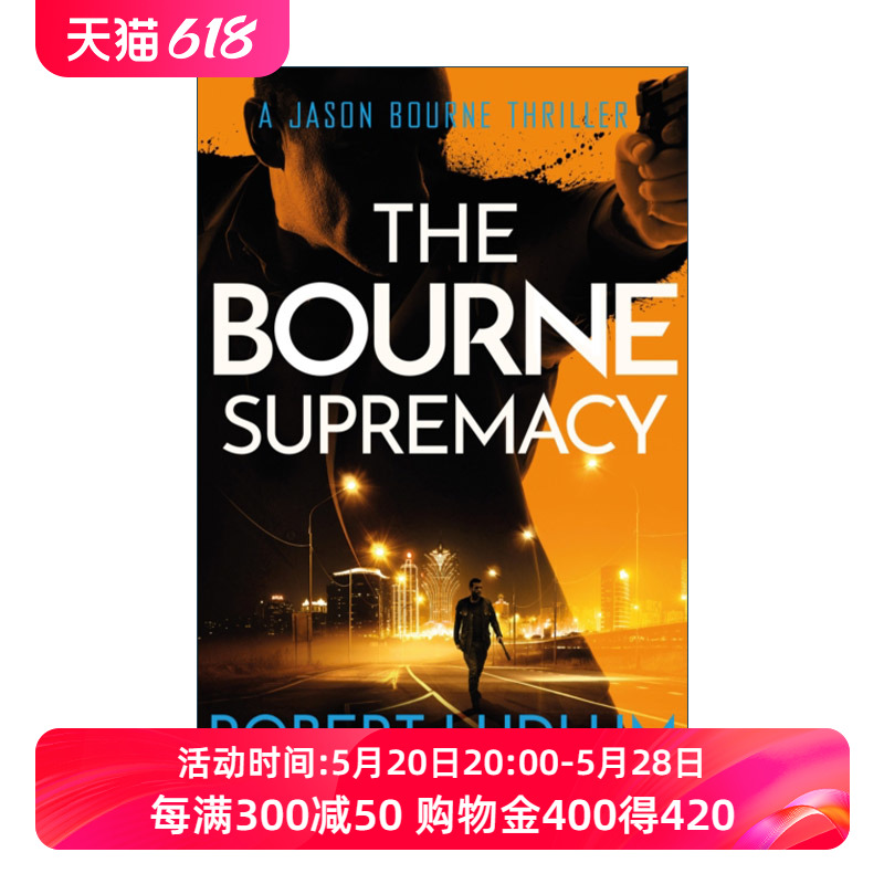 英文原版小说 The Bourne Supremacy 至尊伯恩 谍影重重2电影原著小说 英文版 进口英语原版书籍 书籍/杂志/报纸 文学小说类原版书 原图主图