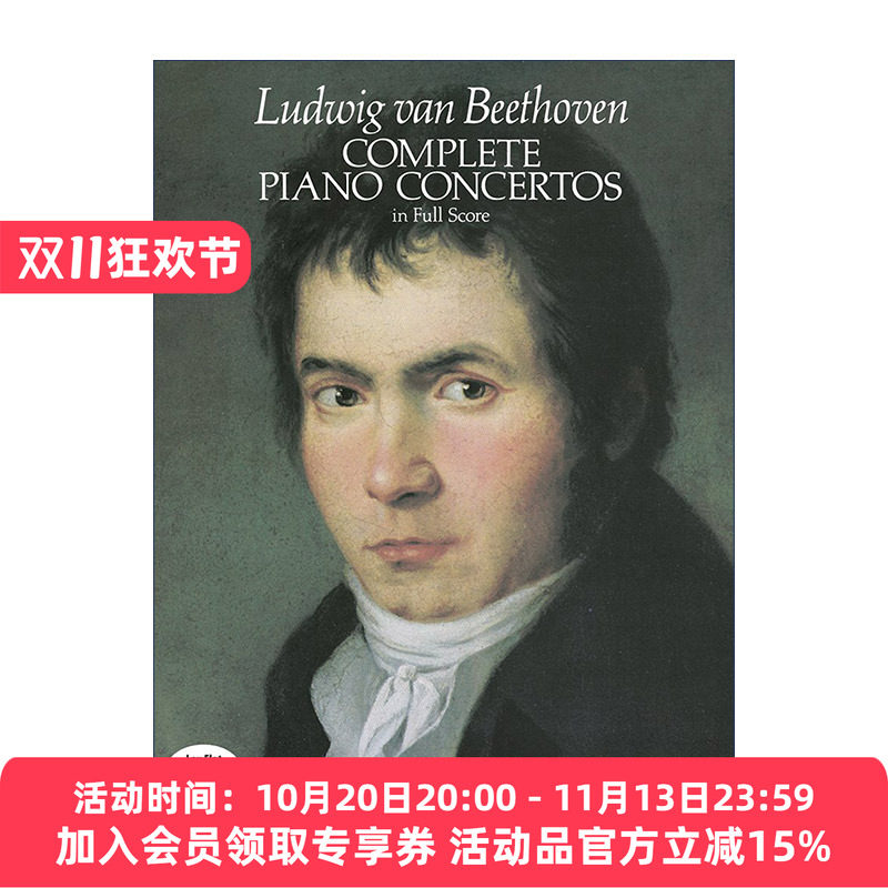 英文原版 Complete Piano Concertos in Full Score 贝多芬钢琴协奏曲全谱 英文版 进口英语原版书籍
