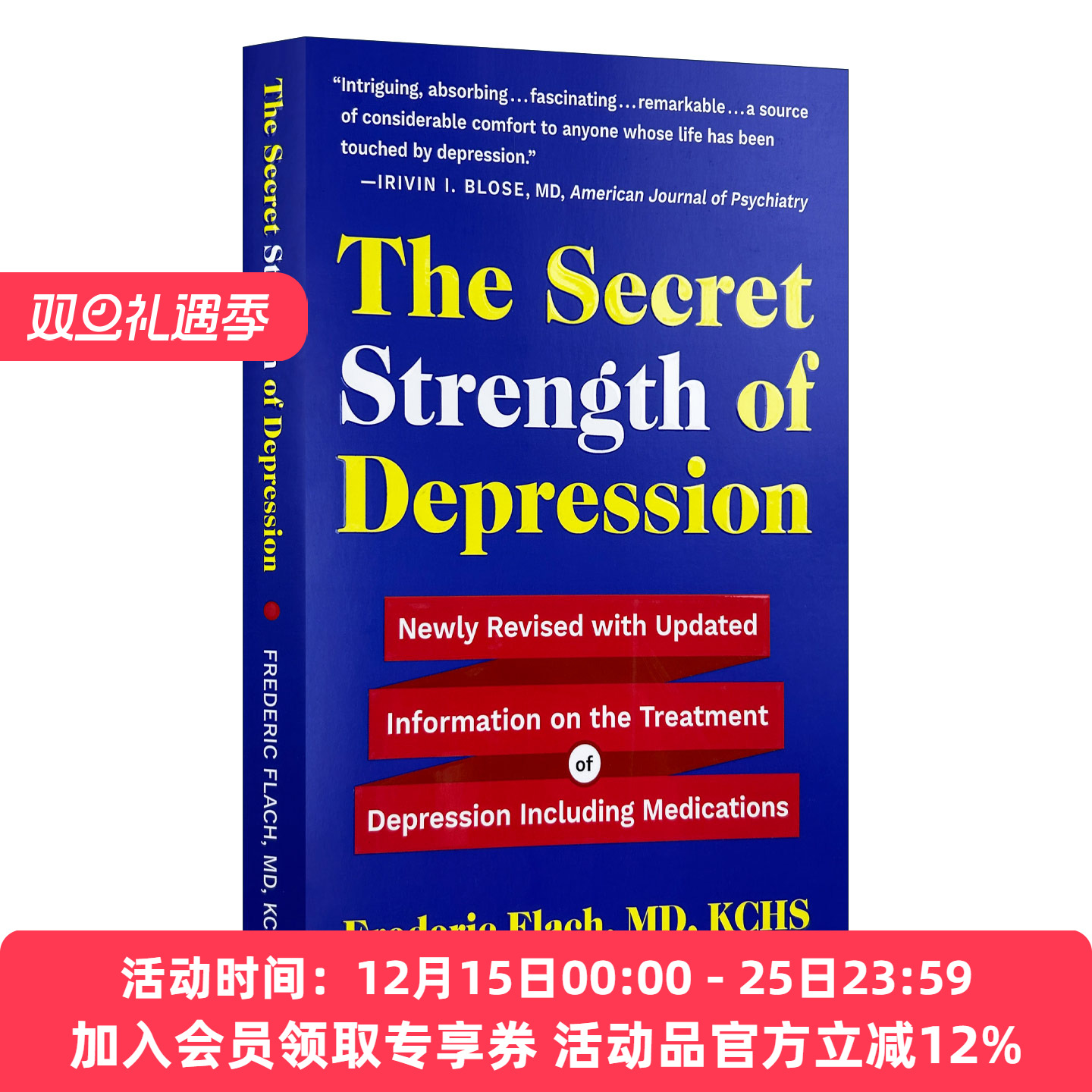 英文原版 The Secret Strength of Depression 5E 抑郁症的秘密力量 第五版 自助治疗经典指南 Frederic Flach 进口英语原版书籍
