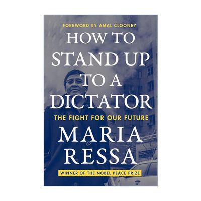 英文原版 How to Stand Up to a Dictator 如何对抗独裁者 为我们的未来而战 2021诺贝尔和平奖得主玛丽亚雷沙 进口英语原版书籍