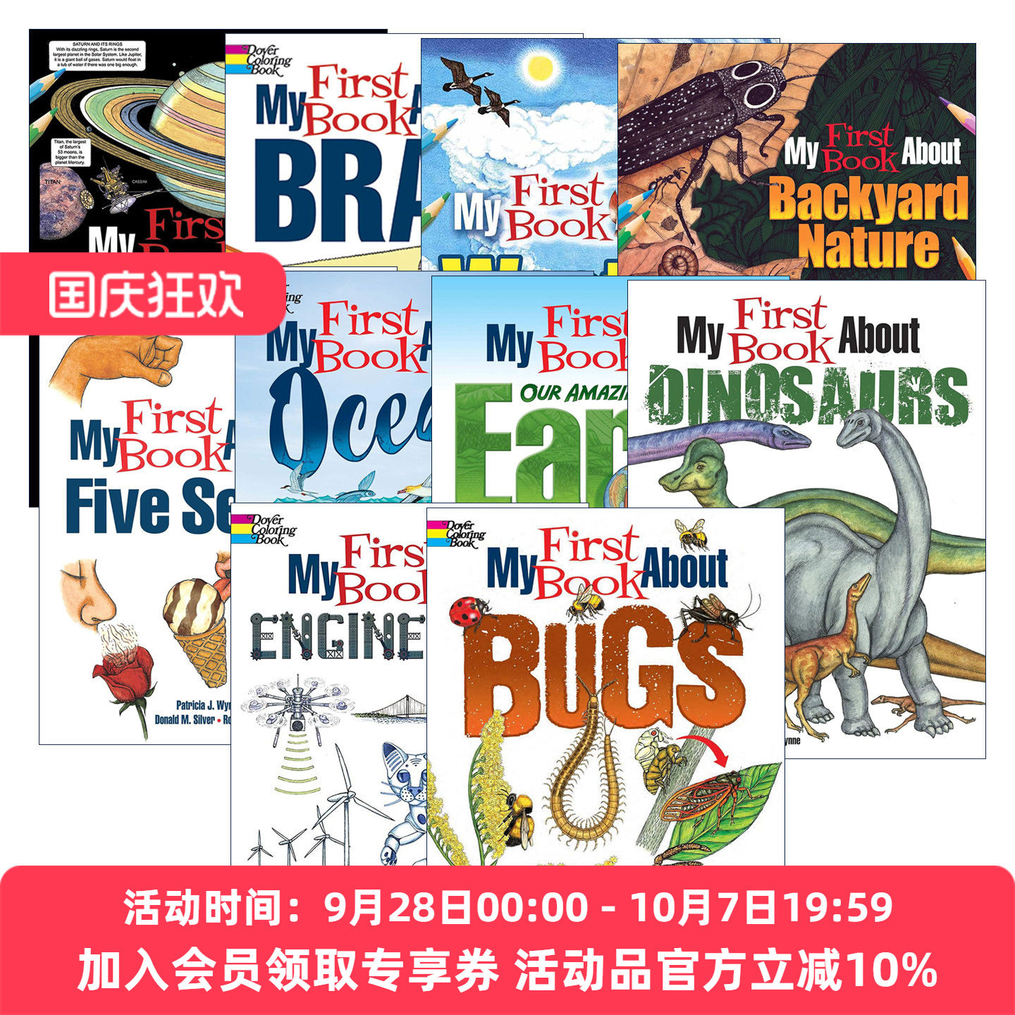 英文原版 My First Book About 我的第一本书关于系列10册 儿童科普百科 英文版 进口英语原版书籍