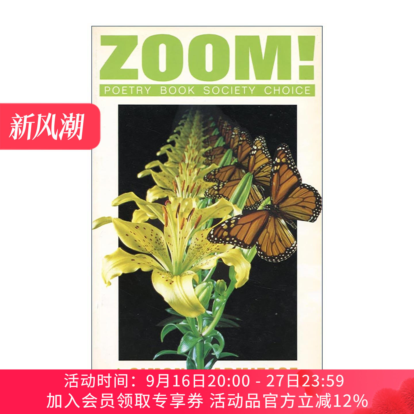 英文原版 Zoom 变焦 诗歌 英国桂冠诗人西蒙·阿米蒂奇 英文版 进口英语原版书籍