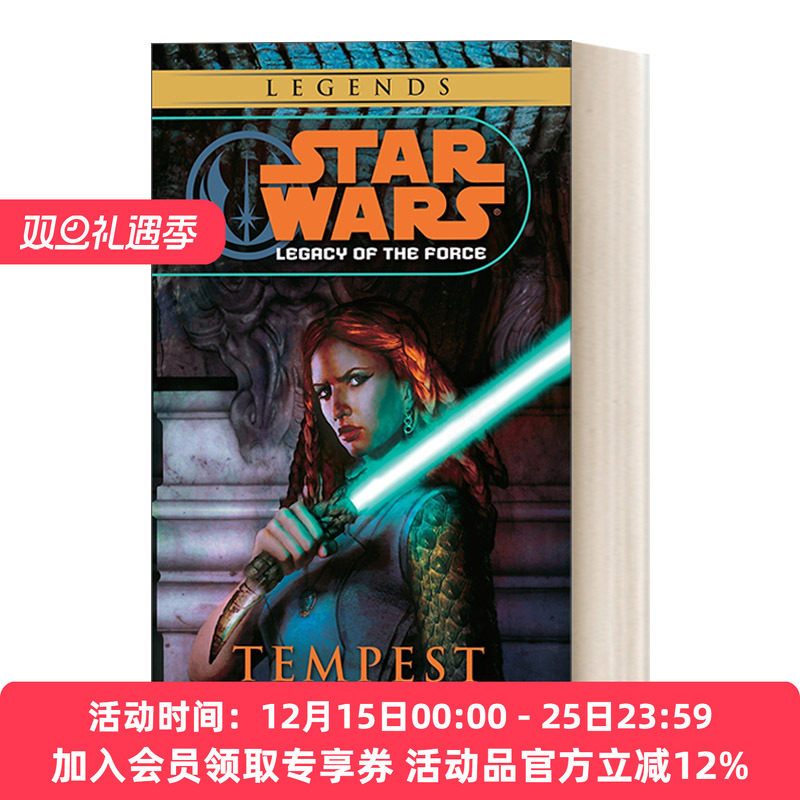 星球大战 原力传承九部曲3 风暴 英文原版 Star Wars Legacy of the Force3 Tempest 科幻小说 Aaron Allston 英文版 进口英语书籍