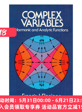 英文原版 Complex Variables 复变函数 调和函数与解析函数 Francis J. Flanigan 英文版 进口英语原版书籍