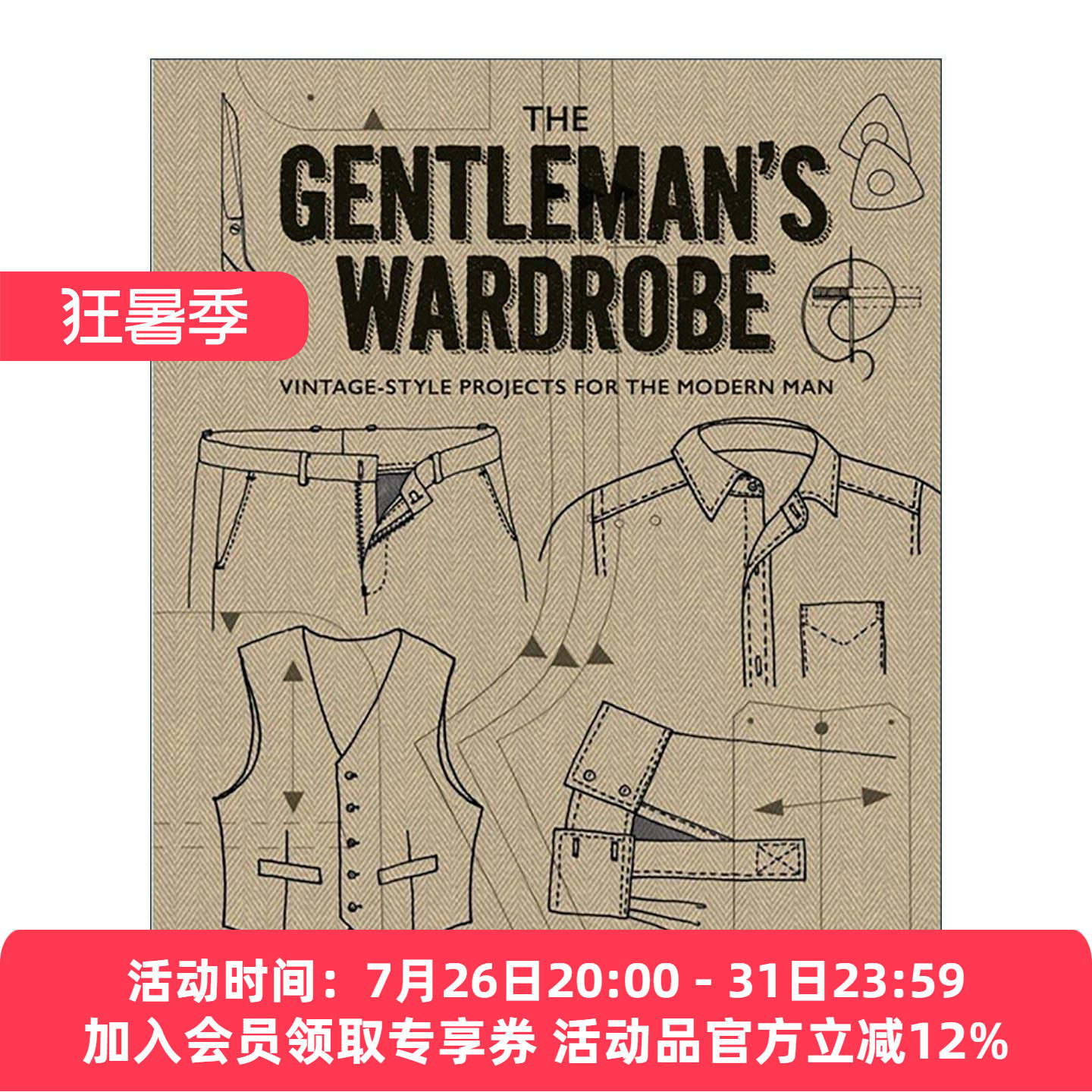 英文原版 The Gentleman's Wardrobe 绅士衣橱 现代男士的复古风格 精装 英文版 进口英语原版书籍