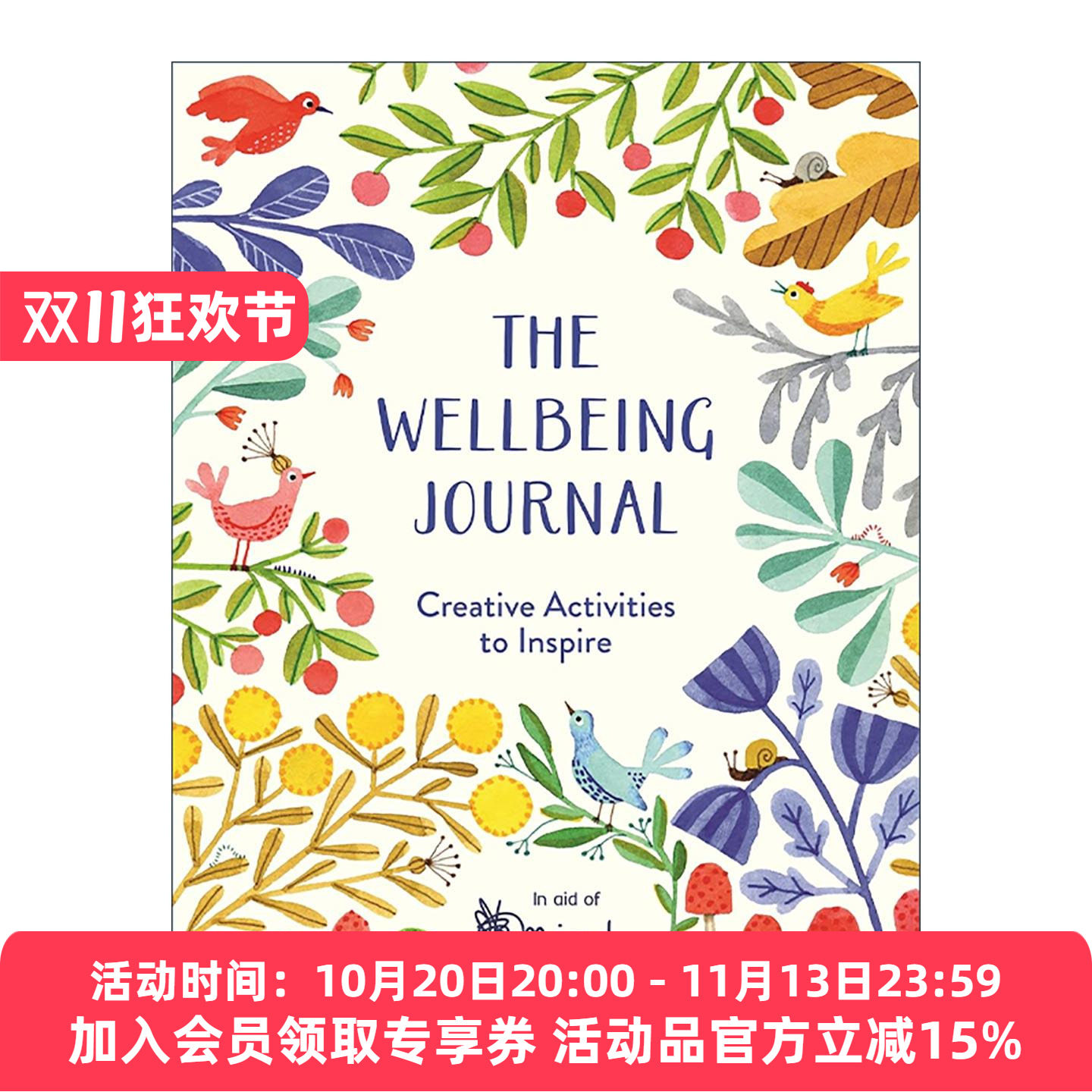 英文原版 The Wellbeing Journal 幸福生活日志 激发灵感的创意活动 通过创意活动提升幸福感 英文版 进口英语原版书籍