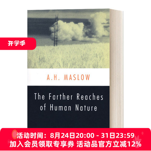 英文原版 The Farther Reaches of Human Nature 人性能达到的境界 马斯洛 豆瓣推荐 英文版 进口英语原版书籍