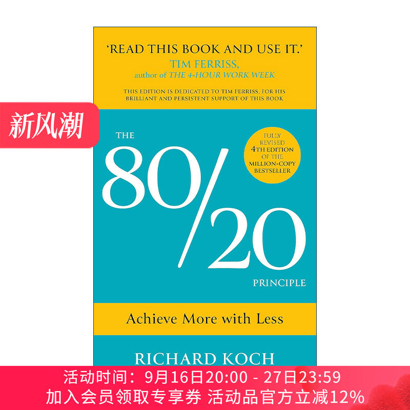 英文原版 The 80/20 Principle 二八法则 80/20定律 英文版 进口英语原版书籍