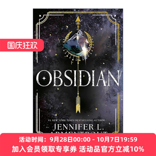 英文原版 Obsidian 黑曜石 青少年奇幻浪漫小说 吸血鬼 Lux系列1 Jennifer L. Armentrout 英文版 进口英语原版书籍