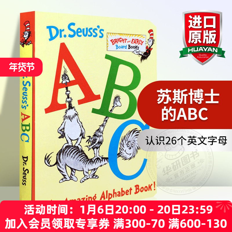 英文原版绘本 Dr. Seuss’s ABC儿童英文学习纸板书苏斯博士的ABC An Amazing Alphabet Book廖彩杏书单 0 ...