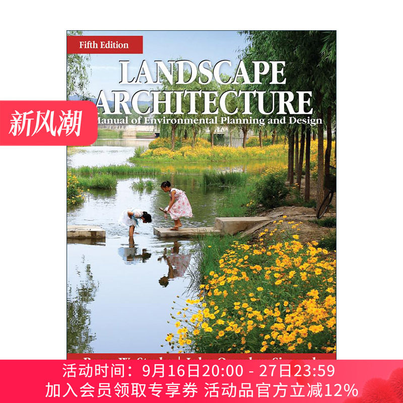 现货 英文原版 Landscape Architecture 景观设计学 场地规划与设计手册 第5版 美国现代风景园林先驱John Ormsbee Simonds 英文版