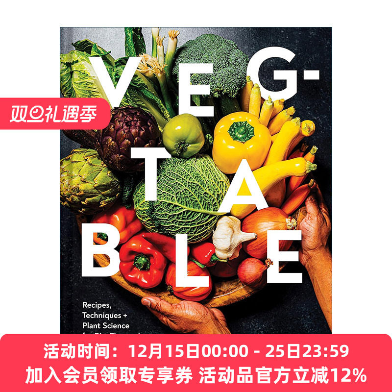 英文原版 Veg-table 素食餐桌 精装 2023IACP烹饪图书奖 英文版 进口英语原版书籍