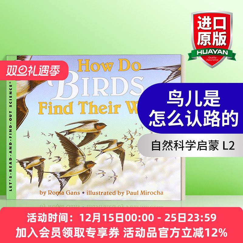 自然科学启蒙 英文原版 Let's Read and Find Out 2 How Do Birds Their Way L2 鸟儿是怎么认路的 英文版 进口英语原版书籍
