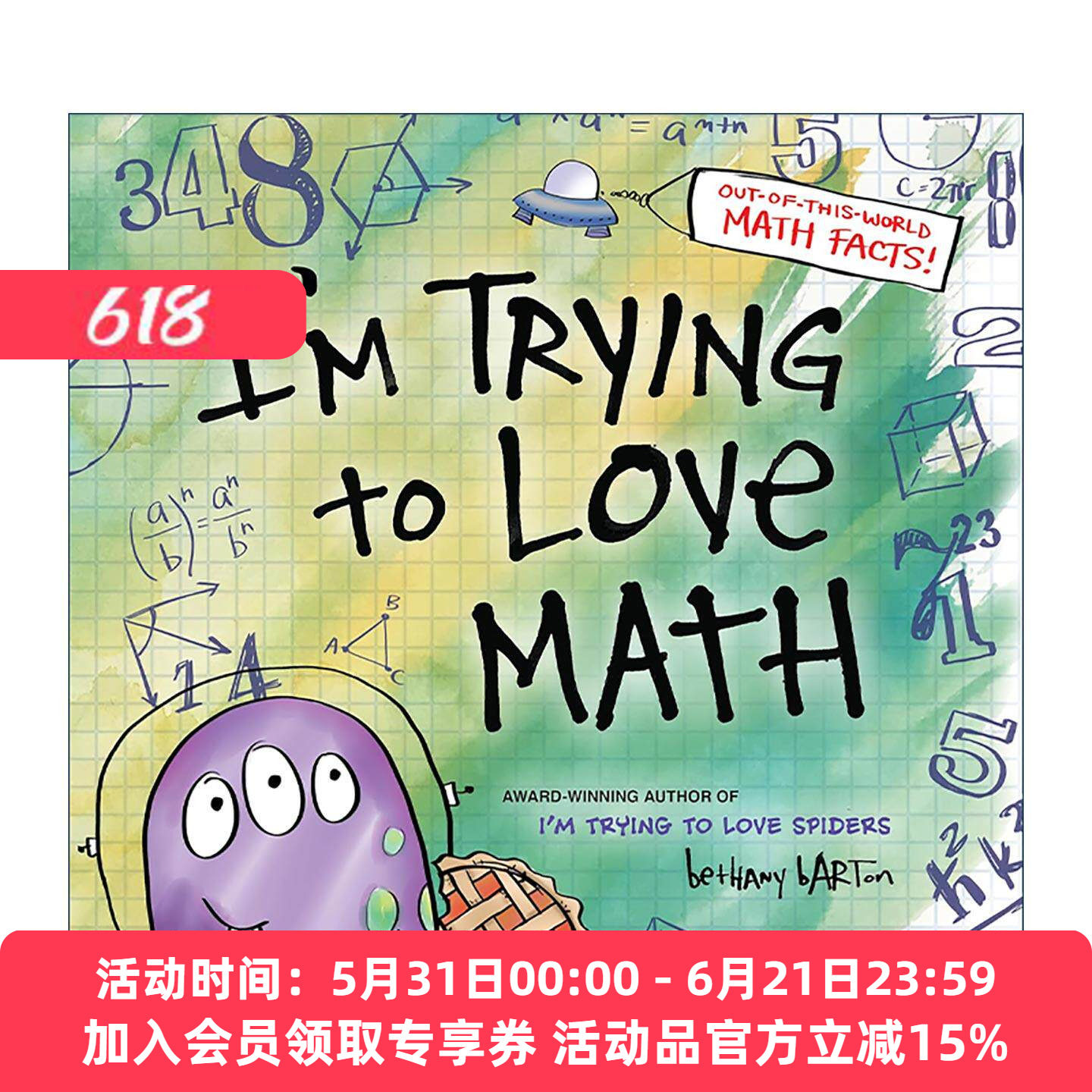 英文原版 I'm Trying to Love Math 我努力爱数学 儿童科普百科精装绘本 儿童选择奖得主贝萨妮·巴顿 英文版 进口英语原版书籍