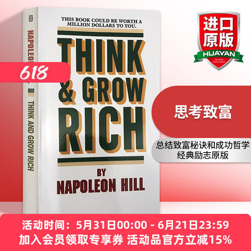 正版ThinkandGrowRich