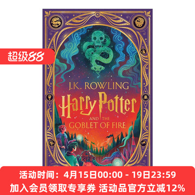 英文原版 Harry Potter and the Goblet of Fire Interactive Illustrated Edition 哈利波特与火焰杯 MinaLima精装插画互动立体书