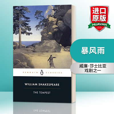 暴风雨 英文原版 The Tempest 英文版 进口英语原版书籍